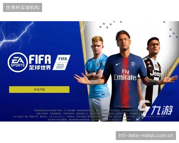 FIFA希望通过AI技术提供更精准数据与影像辅助，协助裁判做出更一致的判决。